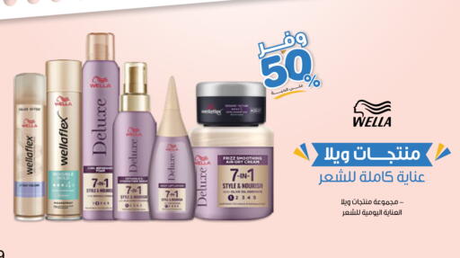available at صيدليات انوفا in مملكة العربية السعودية, السعودية, سعودية - الخبر‎