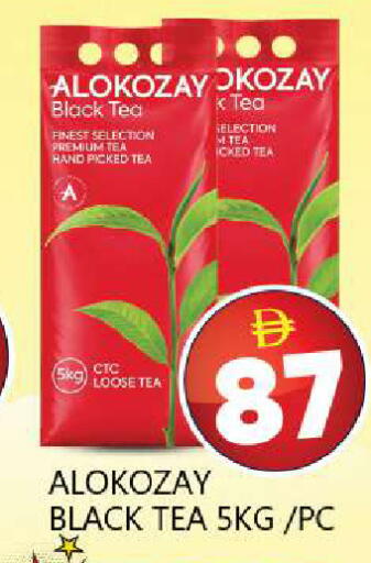 available at سوق المبارك هايبرماركت in الإمارات العربية المتحدة , الامارات - الشارقة / عجمان