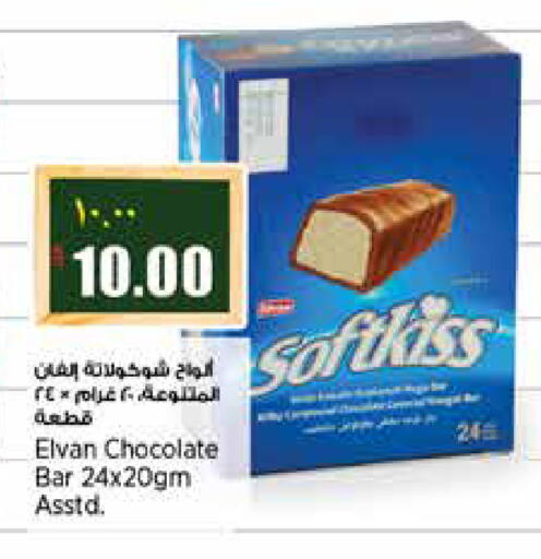 available at ريتيل مارت in قطر - الشمال
