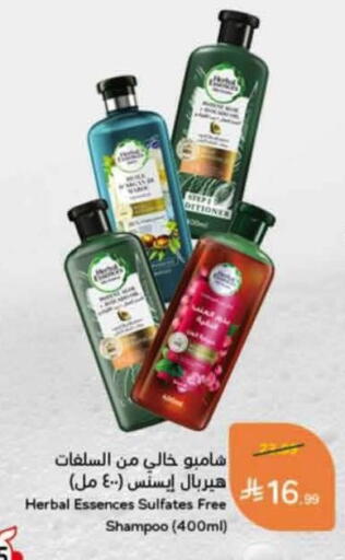 available at Hyper Panda in KSA, Saudi Arabia, Saudi - Al-Kharj