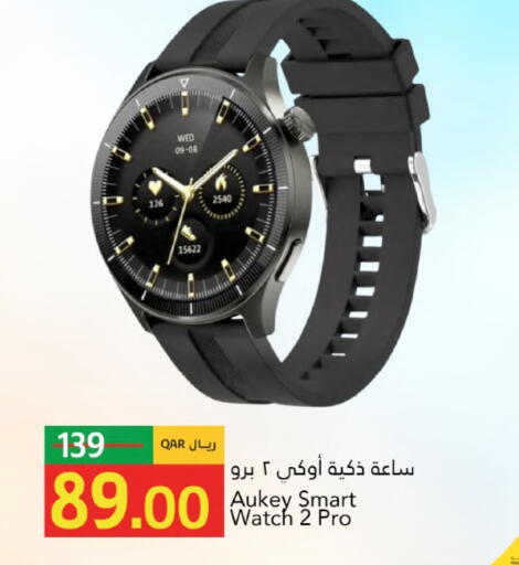 available at جلف فود سنتر in قطر - الريان