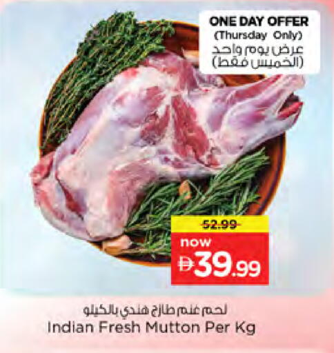 available at نستو هايبرماركت in الإمارات العربية المتحدة , الامارات - دبي