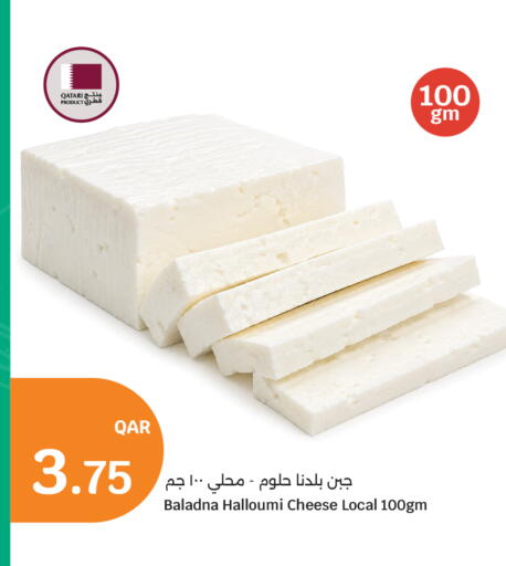 available at City Hypermarket in Qatar - Al Rayyan