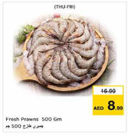 available at Nesto Hypermarket in UAE - Sharjah / Ajman