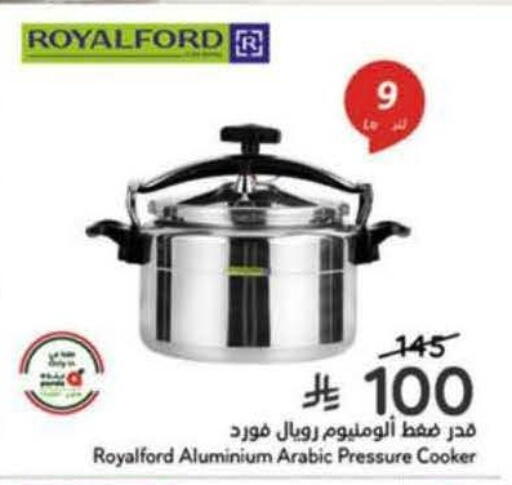 available at Hyper Panda in KSA, Saudi Arabia, Saudi - Al Khobar