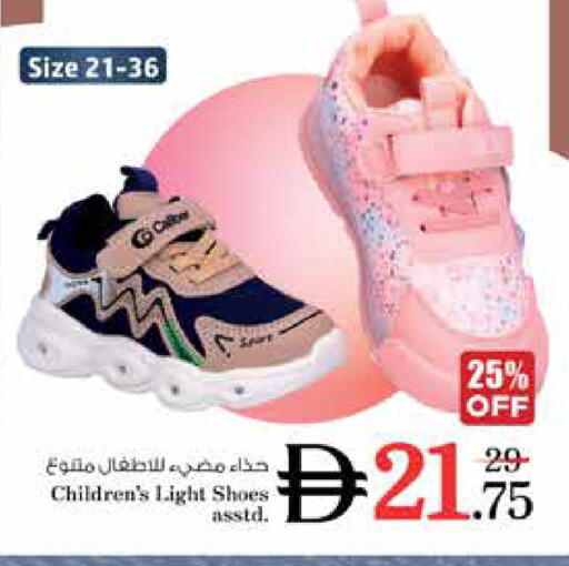 available at نستو هايبرماركت in الإمارات العربية المتحدة , الامارات - دبي