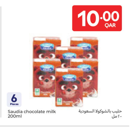 available at Carrefour in Qatar - Al Shamal