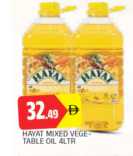available at AL MADINA in UAE - Sharjah / Ajman