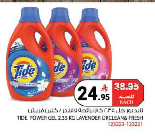 available at هاوس كير in مملكة العربية السعودية, السعودية, سعودية - مكة المكرمة