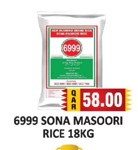 available at AL HABARI FOOD STUFF (FS2) in Qatar - Al Shamal