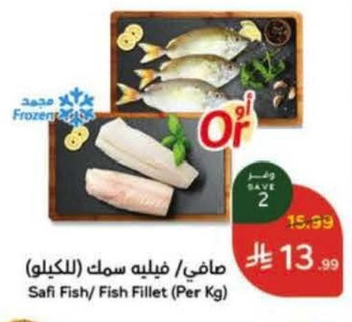available at Hyper Panda in KSA, Saudi Arabia, Saudi - Al Khobar