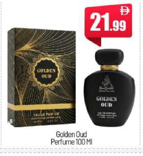 available at بيج مارت in الإمارات العربية المتحدة , الامارات - أبو ظبي