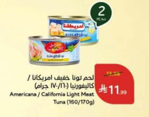 available at Hyper Panda in KSA, Saudi Arabia, Saudi - Al Khobar