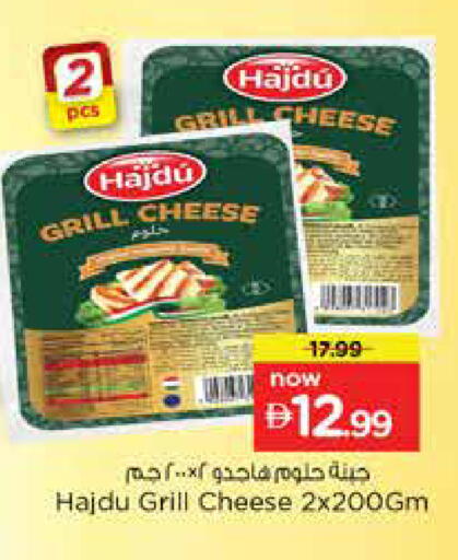 available at نستو هايبرماركت in الإمارات العربية المتحدة , الامارات - دبي