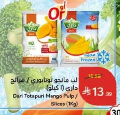 Mango available at Hyper Panda in KSA, Saudi Arabia, Saudi - Al Khobar