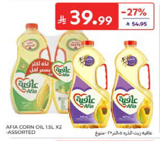 available at Carrefour in KSA, Saudi Arabia, Saudi - Riyadh