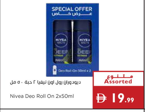 available at Istanbul Supermarket in UAE - Ras al Khaimah
