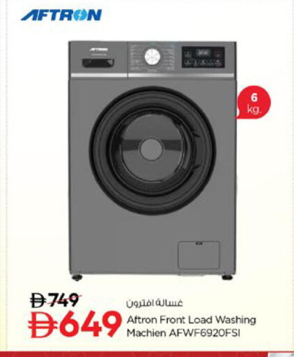 available at نستو هايبرماركت in الإمارات العربية المتحدة , الامارات - دبي