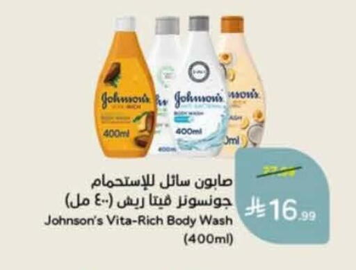 available at Hyper Panda in KSA, Saudi Arabia, Saudi - Al Khobar