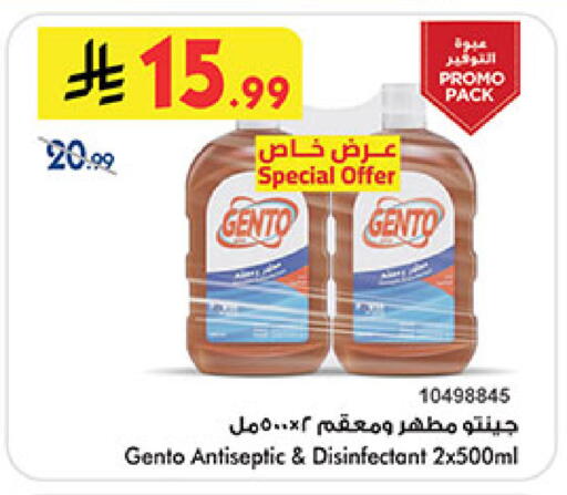 available at Bin Dawood in KSA, Saudi Arabia, Saudi - Khamis Mushait