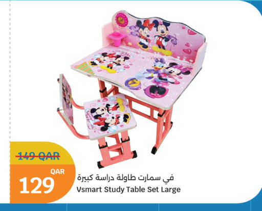available at City Hypermarket in Qatar - Al Rayyan