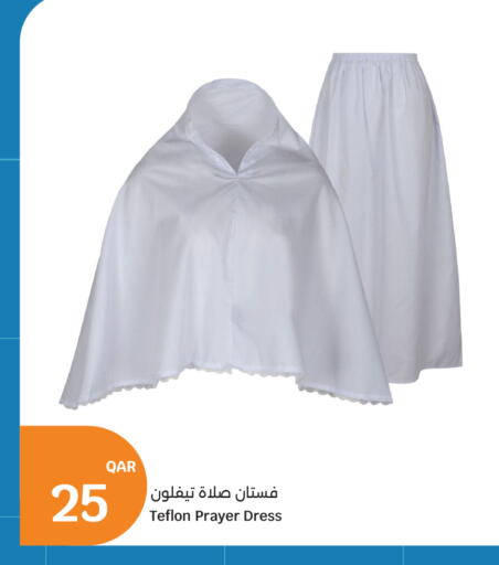 available at City Hypermarket in Qatar - Al Rayyan