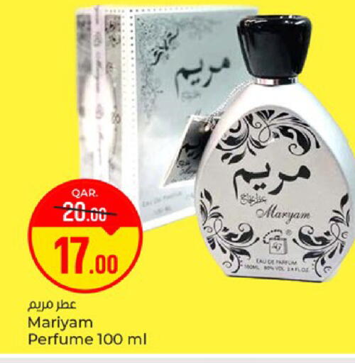 available at Paris Hypermarket in Qatar - Doha