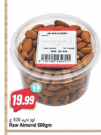 available at Almaya Supermarkets in UAE - Dubai