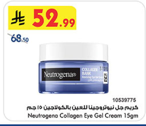 available at بن داود in مملكة العربية السعودية, السعودية, سعودية - خميس مشيط