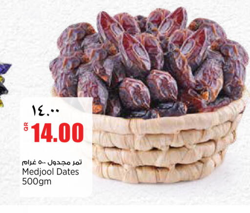 available at ريتيل مارت in قطر - الشمال