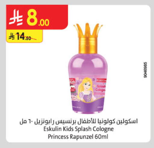 available at Danube in KSA, Saudi Arabia, Saudi - Al-Kharj