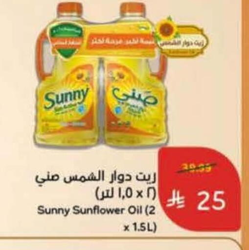 available at Hyper Panda in KSA, Saudi Arabia, Saudi - Al Khobar