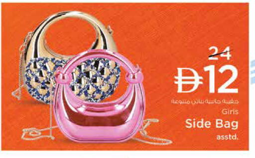 available at نستو هايبرماركت in الإمارات العربية المتحدة , الامارات - دبي