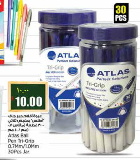 available at سوبر ماركت الهندي الجديد in قطر - الشمال