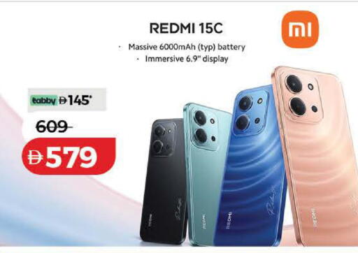 available at Lulu Hypermarket in UAE - Dubai