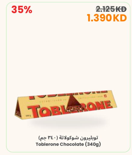 available at The Sultan Center in Kuwait - Kuwait City