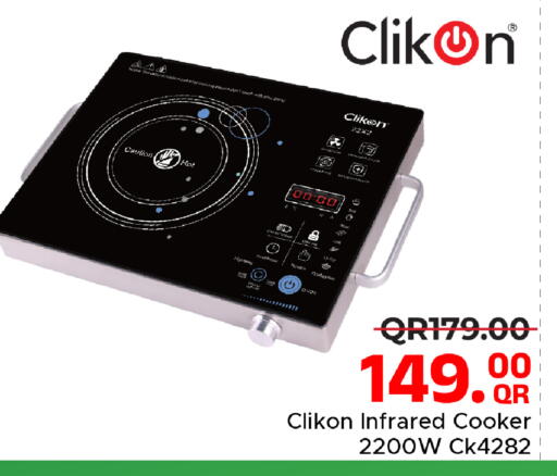 available at مركز التموين العائلي in قطر - الضعاين