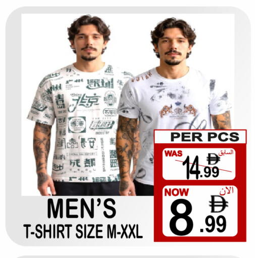 available at Gift Point in UAE - Dubai
