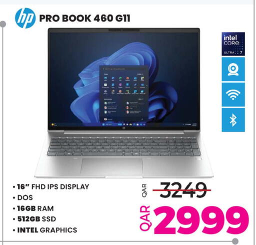 available at أنصار جاليري in قطر - الشمال