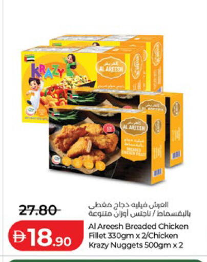 available at Lulu Hypermarket in UAE - Abu Dhabi