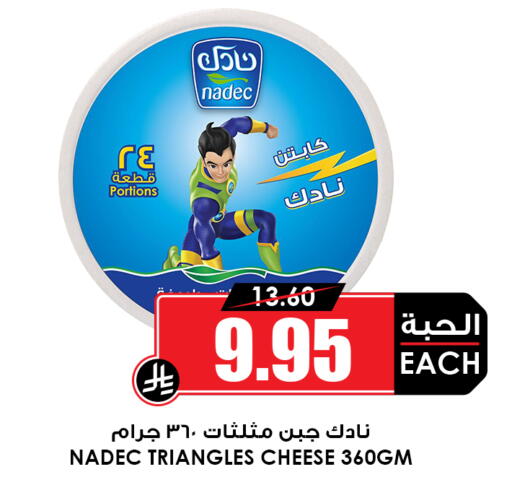available at أسواق النخبة in مملكة العربية السعودية, السعودية, سعودية - المدينة المنورة