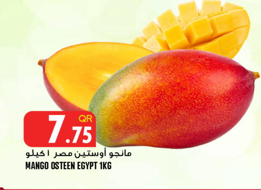 Mango from Egypt available at قصر الأغذية هايبرماركت in قطر - الدوحة