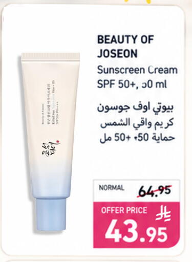 available at Wahj Mart in KSA, Saudi Arabia, Saudi - Jeddah