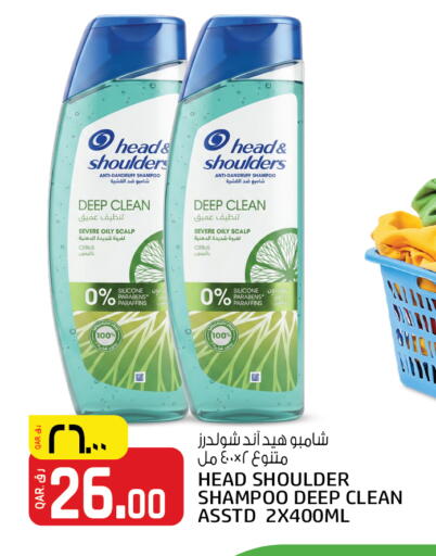 available at Saudia Hypermarket in Qatar - Al Khor