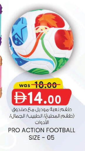 available at K M Trading  in UAE - Dubai