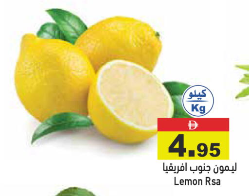 Lemon available at Aswaq Ramez in UAE - Dubai