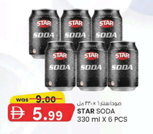 available at K M Trading  in UAE - Sharjah / Ajman