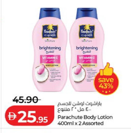 available at Lulu Hypermarket in UAE - Abu Dhabi