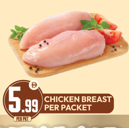 available at دريم لاند in الإمارات العربية المتحدة , الامارات - دبي