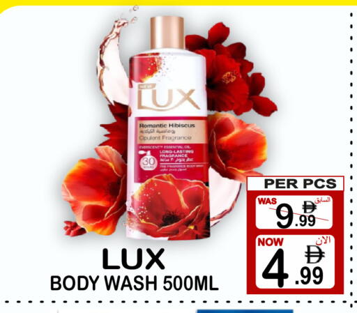 available at Gift Point in UAE - Dubai